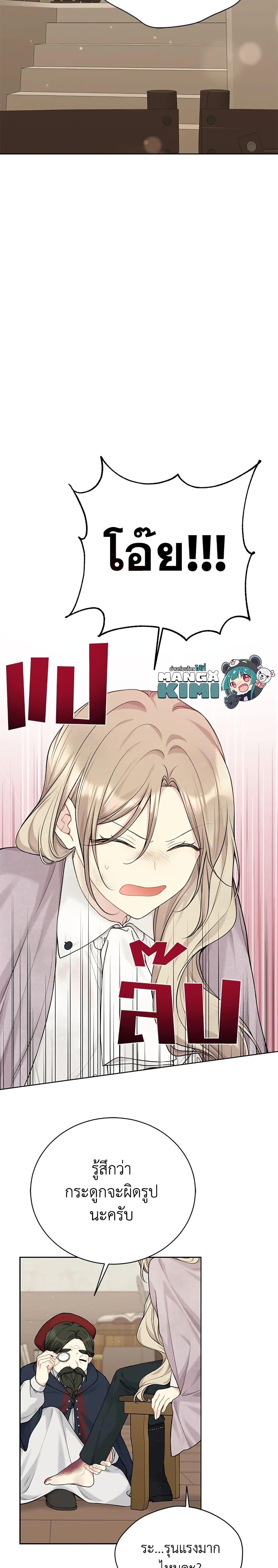 Manga-lc-com อ่านมังงะ อ่านการ์ตูน ออนไลน์ ฟรี The Viridescent Crown ตอนที่ 1 2 3 4 5 6 7 8 9 10 11 12 13 14 ฟรี ไม่มีโฆษณา Manga-lc - อ่าน มังงะ อ่าน การ์ตูน ออนไลน์ อ่านมังงะ ฟรี