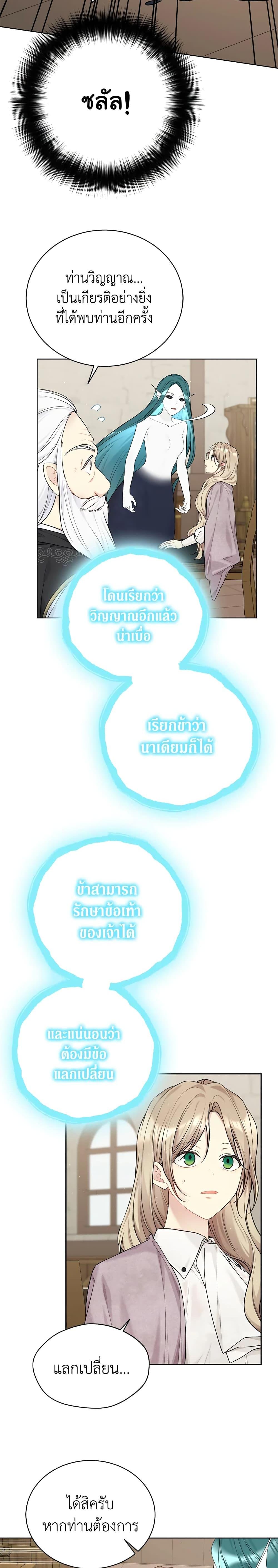 Manga-lc-com อ่านมังงะ อ่านการ์ตูน ออนไลน์ ฟรี The Viridescent Crown ตอนที่ 1 2 3 4 5 6 7 8 9 10 11 12 13 14 ฟรี ไม่มีโฆษณา Manga-lc - อ่าน มังงะ อ่าน การ์ตูน ออนไลน์ อ่านมังงะ ฟรี