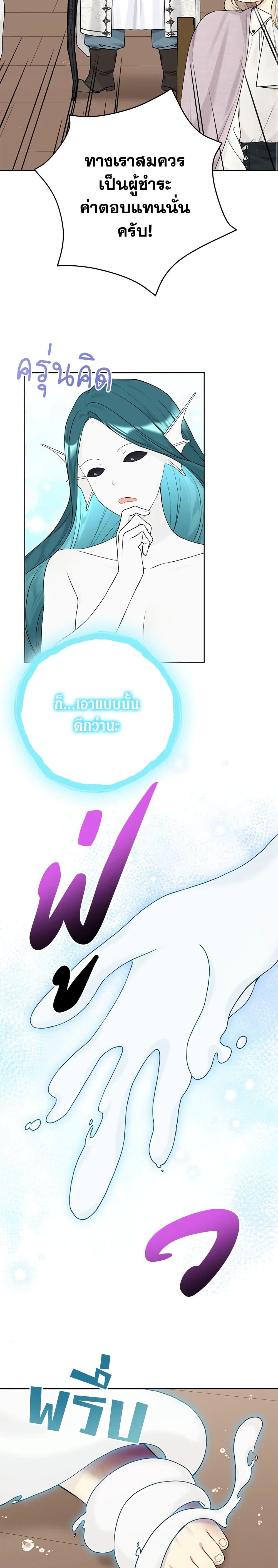 Manga-lc-com อ่านมังงะ อ่านการ์ตูน ออนไลน์ ฟรี The Viridescent Crown ตอนที่ 1 2 3 4 5 6 7 8 9 10 11 12 13 14 ฟรี ไม่มีโฆษณา Manga-lc - อ่าน มังงะ อ่าน การ์ตูน ออนไลน์ อ่านมังงะ ฟรี