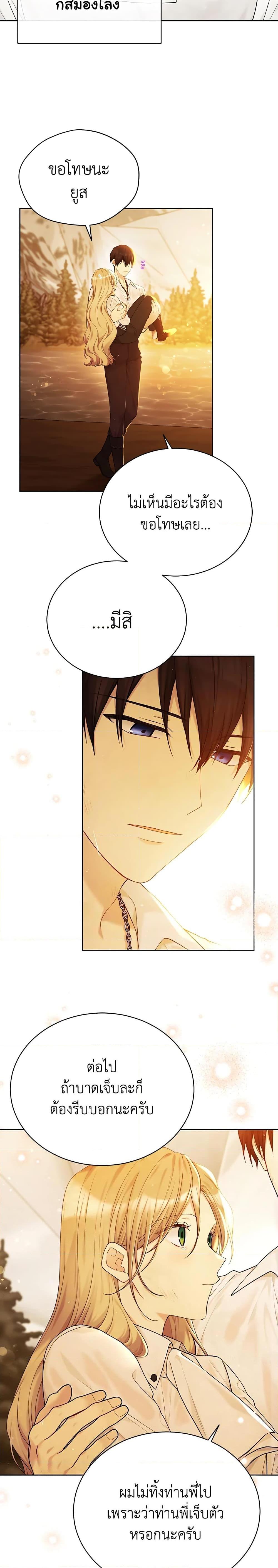 Manga-lc-com อ่านมังงะ อ่านการ์ตูน ออนไลน์ ฟรี The Viridescent Crown ตอนที่ 1 2 3 4 5 6 7 8 9 10 11 12 13 14 ฟรี ไม่มีโฆษณา Manga-lc - อ่าน มังงะ อ่าน การ์ตูน ออนไลน์ อ่านมังงะ ฟรี