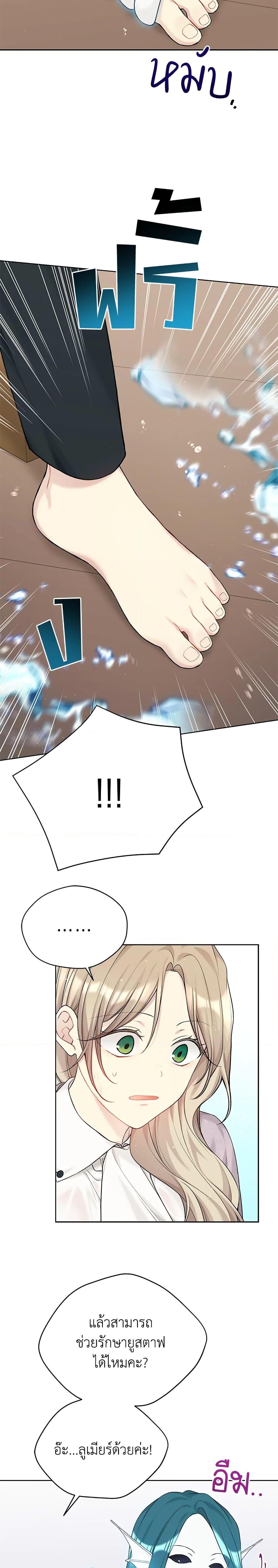 Manga-lc-com อ่านมังงะ อ่านการ์ตูน ออนไลน์ ฟรี The Viridescent Crown ตอนที่ 1 2 3 4 5 6 7 8 9 10 11 12 13 14 ฟรี ไม่มีโฆษณา Manga-lc - อ่าน มังงะ อ่าน การ์ตูน ออนไลน์ อ่านมังงะ ฟรี