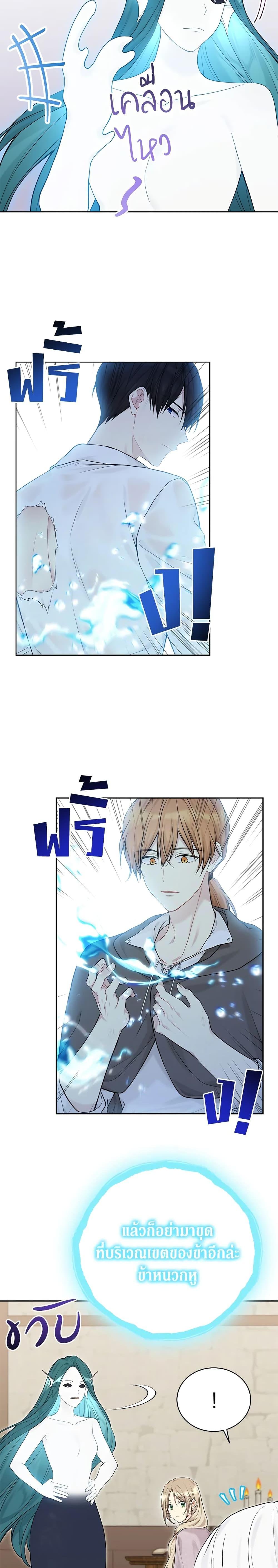Manga-lc-com อ่านมังงะ อ่านการ์ตูน ออนไลน์ ฟรี The Viridescent Crown ตอนที่ 1 2 3 4 5 6 7 8 9 10 11 12 13 14 ฟรี ไม่มีโฆษณา Manga-lc - อ่าน มังงะ อ่าน การ์ตูน ออนไลน์ อ่านมังงะ ฟรี