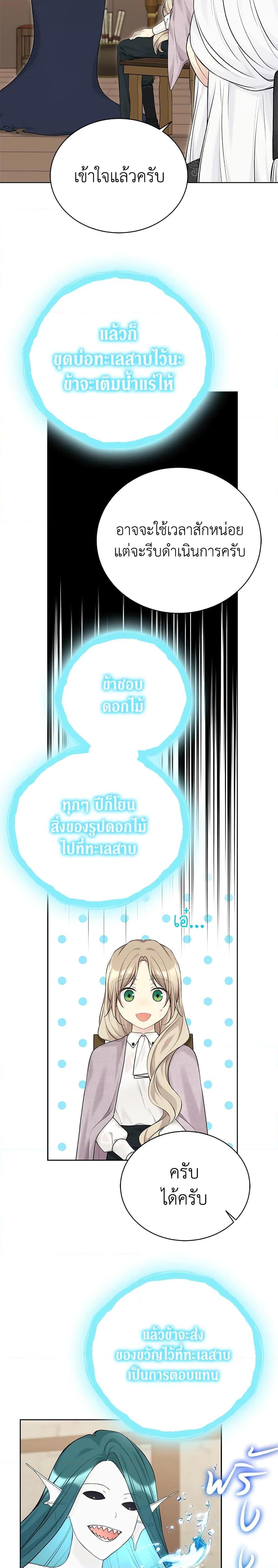 Manga-lc-com อ่านมังงะ อ่านการ์ตูน ออนไลน์ ฟรี The Viridescent Crown ตอนที่ 1 2 3 4 5 6 7 8 9 10 11 12 13 14 ฟรี ไม่มีโฆษณา Manga-lc - อ่าน มังงะ อ่าน การ์ตูน ออนไลน์ อ่านมังงะ ฟรี