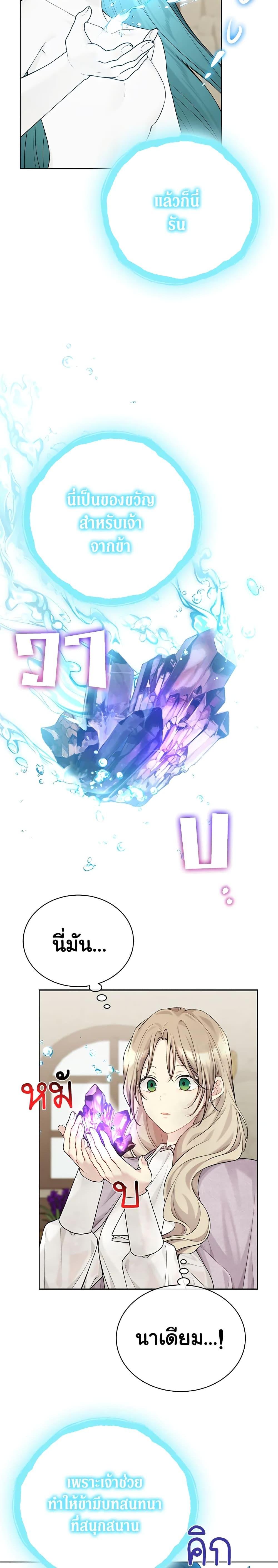 Manga-lc-com อ่านมังงะ อ่านการ์ตูน ออนไลน์ ฟรี The Viridescent Crown ตอนที่ 1 2 3 4 5 6 7 8 9 10 11 12 13 14 ฟรี ไม่มีโฆษณา Manga-lc - อ่าน มังงะ อ่าน การ์ตูน ออนไลน์ อ่านมังงะ ฟรี