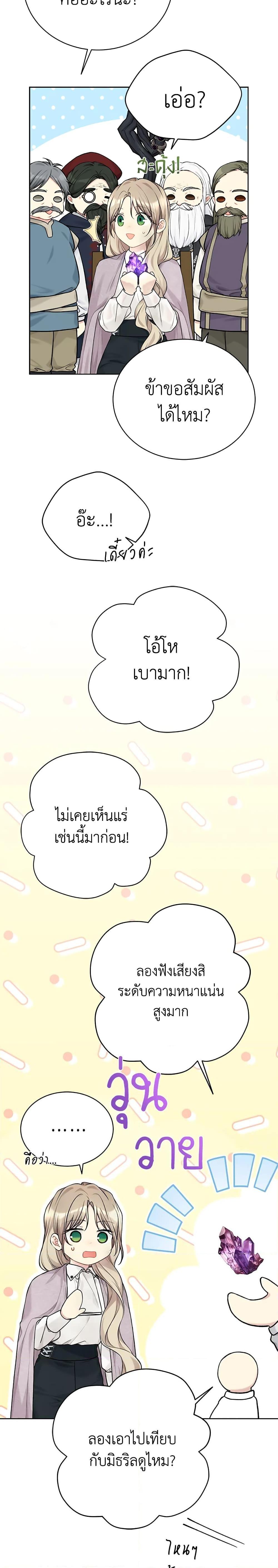 Manga-lc-com อ่านมังงะ อ่านการ์ตูน ออนไลน์ ฟรี The Viridescent Crown ตอนที่ 1 2 3 4 5 6 7 8 9 10 11 12 13 14 ฟรี ไม่มีโฆษณา Manga-lc - อ่าน มังงะ อ่าน การ์ตูน ออนไลน์ อ่านมังงะ ฟรี