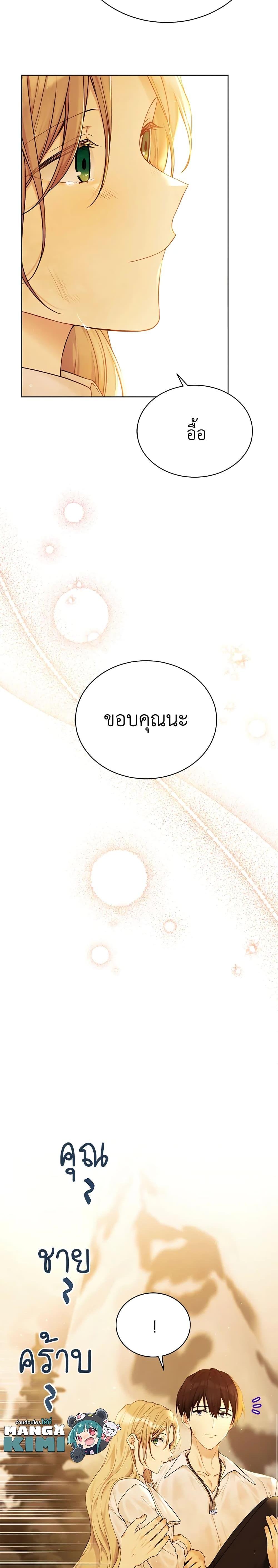 Manga-lc-com อ่านมังงะ อ่านการ์ตูน ออนไลน์ ฟรี The Viridescent Crown ตอนที่ 1 2 3 4 5 6 7 8 9 10 11 12 13 14 ฟรี ไม่มีโฆษณา Manga-lc - อ่าน มังงะ อ่าน การ์ตูน ออนไลน์ อ่านมังงะ ฟรี