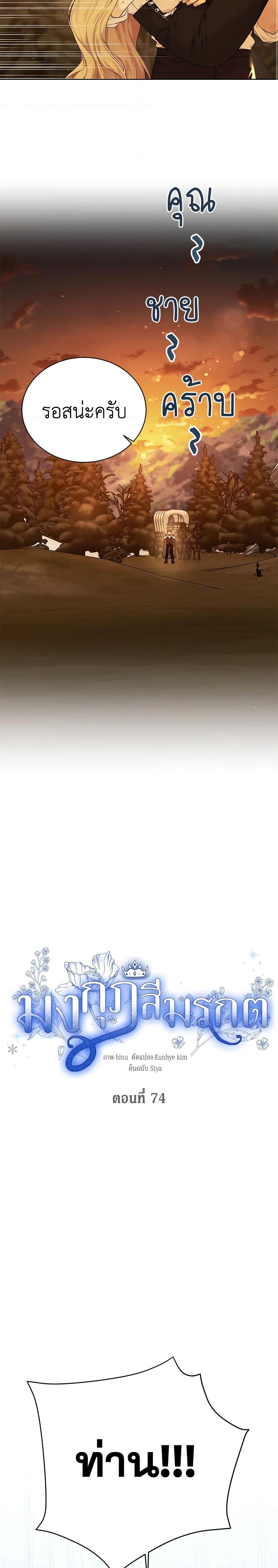 Manga-lc-com อ่านมังงะ อ่านการ์ตูน ออนไลน์ ฟรี The Viridescent Crown ตอนที่ 1 2 3 4 5 6 7 8 9 10 11 12 13 14 ฟรี ไม่มีโฆษณา Manga-lc - อ่าน มังงะ อ่าน การ์ตูน ออนไลน์ อ่านมังงะ ฟรี