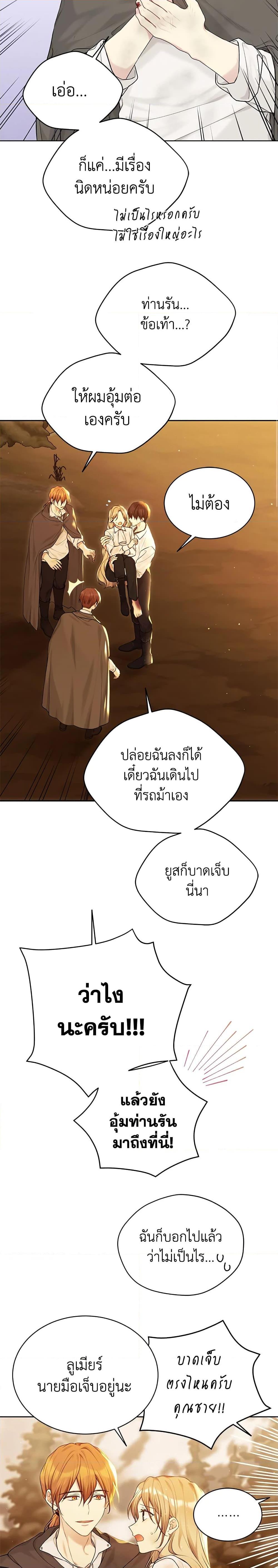 Manga-lc-com อ่านมังงะ อ่านการ์ตูน ออนไลน์ ฟรี The Viridescent Crown ตอนที่ 1 2 3 4 5 6 7 8 9 10 11 12 13 14 ฟรี ไม่มีโฆษณา Manga-lc - อ่าน มังงะ อ่าน การ์ตูน ออนไลน์ อ่านมังงะ ฟรี