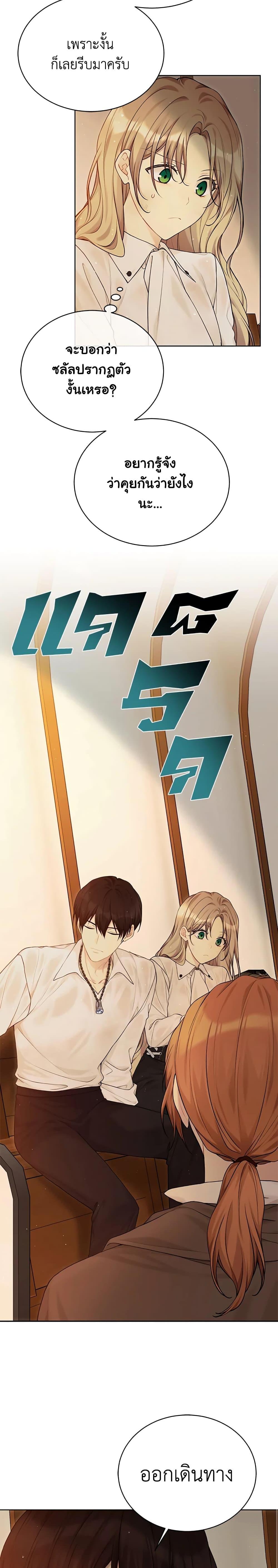 Manga-lc-com อ่านมังงะ อ่านการ์ตูน ออนไลน์ ฟรี The Viridescent Crown ตอนที่ 1 2 3 4 5 6 7 8 9 10 11 12 13 14 ฟรี ไม่มีโฆษณา Manga-lc - อ่าน มังงะ อ่าน การ์ตูน ออนไลน์ อ่านมังงะ ฟรี