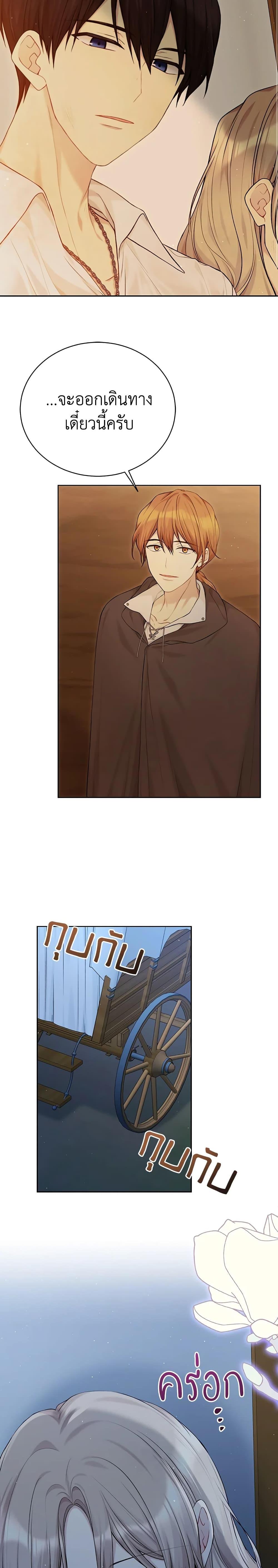 Manga-lc-com อ่านมังงะ อ่านการ์ตูน ออนไลน์ ฟรี The Viridescent Crown ตอนที่ 1 2 3 4 5 6 7 8 9 10 11 12 13 14 ฟรี ไม่มีโฆษณา Manga-lc - อ่าน มังงะ อ่าน การ์ตูน ออนไลน์ อ่านมังงะ ฟรี