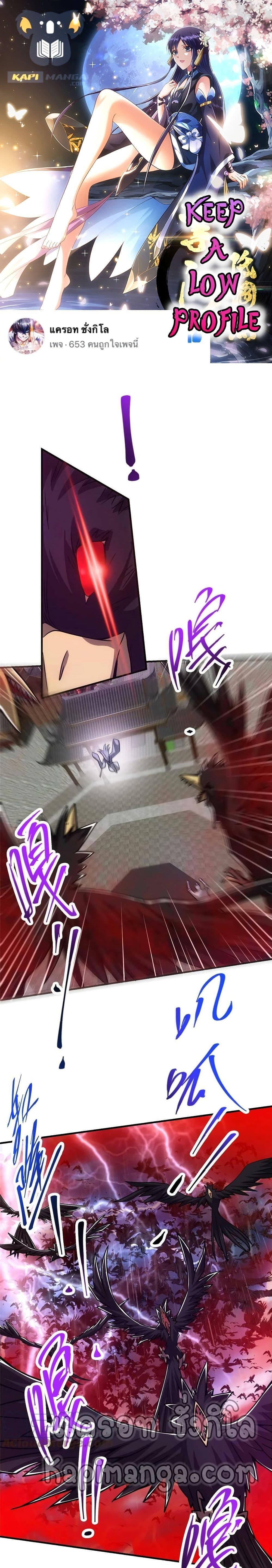 Manga-lc-com อ่านมังงะ อ่านการ์ตูน ออนไลน์ ฟรี Keep A Low Profile ตอนที่ 1 2 3 4 5 6 7 8 9 10 11 12 13 14 ฟรี ไม่มีโฆษณา Manga-lc - อ่าน มังงะ อ่าน การ์ตูน ออนไลน์ อ่านมังงะ ฟรี