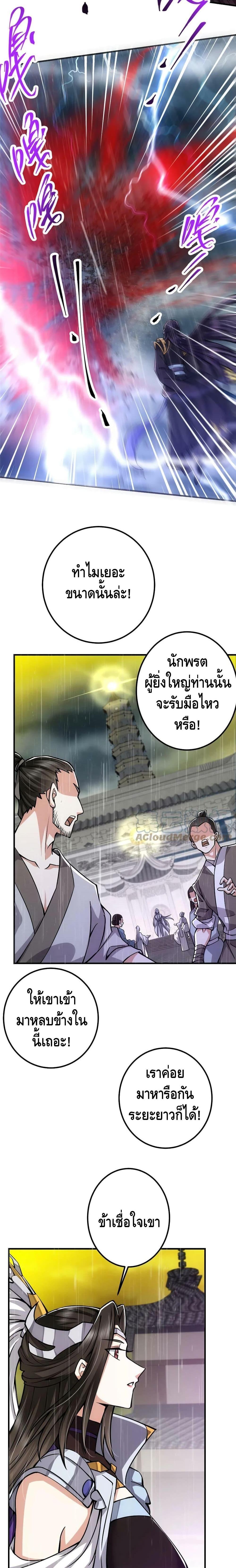 Manga-lc-com อ่านมังงะ อ่านการ์ตูน ออนไลน์ ฟรี Keep A Low Profile ตอนที่ 1 2 3 4 5 6 7 8 9 10 11 12 13 14 ฟรี ไม่มีโฆษณา Manga-lc - อ่าน มังงะ อ่าน การ์ตูน ออนไลน์ อ่านมังงะ ฟรี