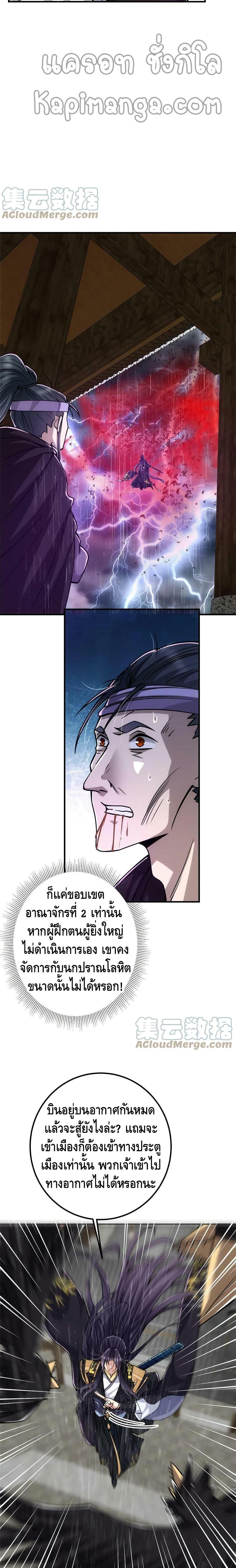 Manga-lc-com อ่านมังงะ อ่านการ์ตูน ออนไลน์ ฟรี Keep A Low Profile ตอนที่ 1 2 3 4 5 6 7 8 9 10 11 12 13 14 ฟรี ไม่มีโฆษณา Manga-lc - อ่าน มังงะ อ่าน การ์ตูน ออนไลน์ อ่านมังงะ ฟรี