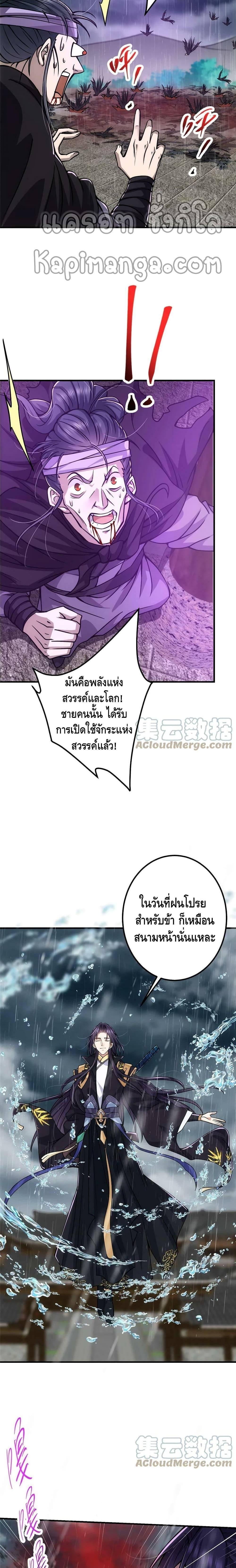 Manga-lc-com อ่านมังงะ อ่านการ์ตูน ออนไลน์ ฟรี Keep A Low Profile ตอนที่ 1 2 3 4 5 6 7 8 9 10 11 12 13 14 ฟรี ไม่มีโฆษณา Manga-lc - อ่าน มังงะ อ่าน การ์ตูน ออนไลน์ อ่านมังงะ ฟรี