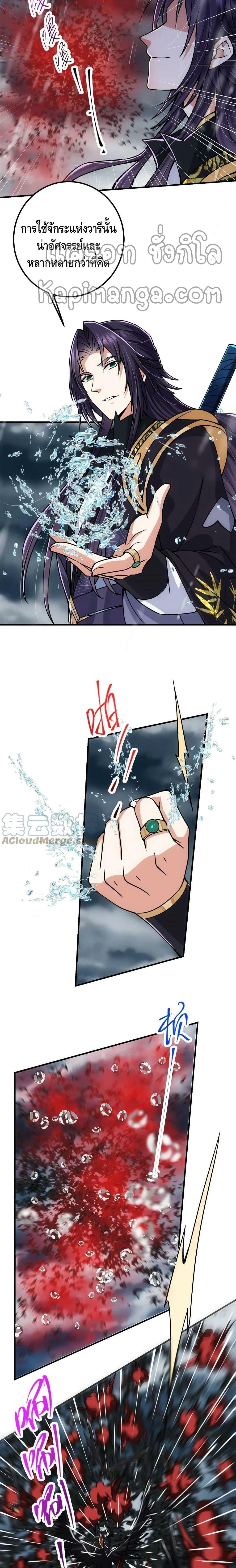 Manga-lc-com อ่านมังงะ อ่านการ์ตูน ออนไลน์ ฟรี Keep A Low Profile ตอนที่ 1 2 3 4 5 6 7 8 9 10 11 12 13 14 ฟรี ไม่มีโฆษณา Manga-lc - อ่าน มังงะ อ่าน การ์ตูน ออนไลน์ อ่านมังงะ ฟรี