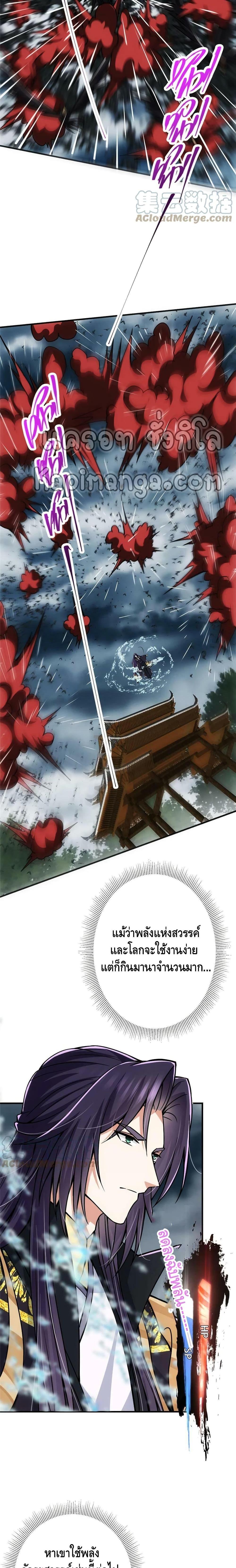 Manga-lc-com อ่านมังงะ อ่านการ์ตูน ออนไลน์ ฟรี Keep A Low Profile ตอนที่ 1 2 3 4 5 6 7 8 9 10 11 12 13 14 ฟรี ไม่มีโฆษณา Manga-lc - อ่าน มังงะ อ่าน การ์ตูน ออนไลน์ อ่านมังงะ ฟรี