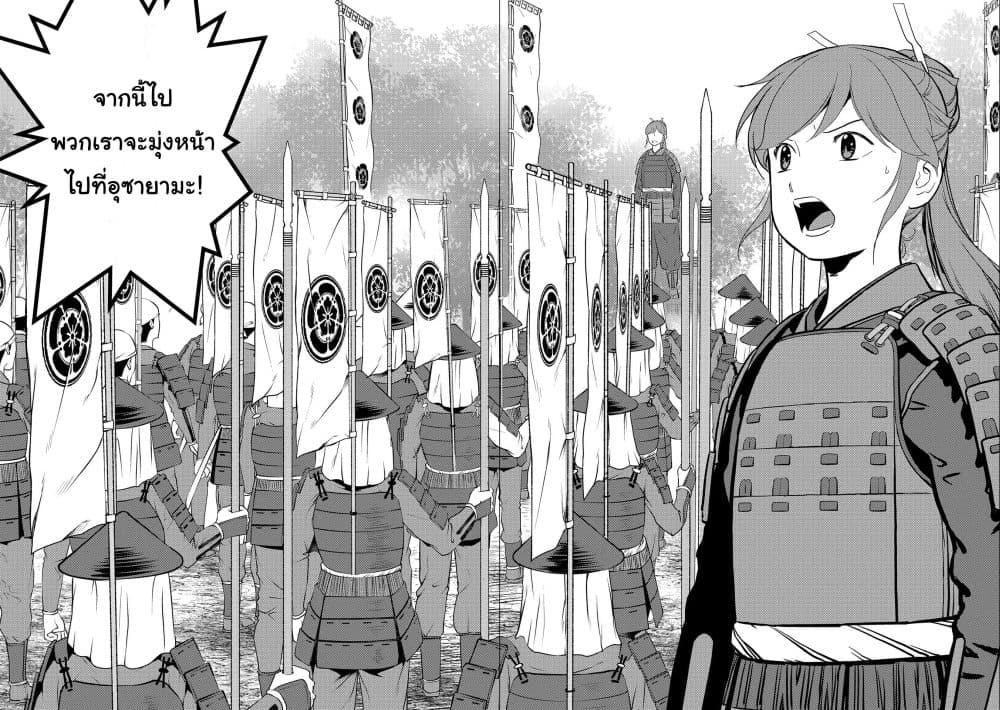 Manga-lc-com อ่านมังงะ อ่านการ์ตูน ออนไลน์ ฟรี Sengoku Komachi Kuroutan Noukou Giga ตอนที่ 1 2 3 4 5 6 7 8 9 10 11 12 13 14 ฟรี ไม่มีโฆษณา Manga-lc - อ่าน มังงะ อ่าน การ์ตูน ออนไลน์ อ่านมังงะ ฟรี