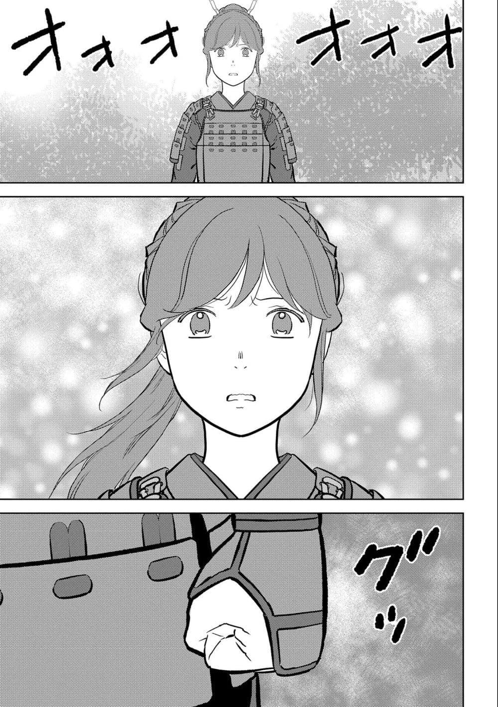 Manga-lc-com อ่านมังงะ อ่านการ์ตูน ออนไลน์ ฟรี Sengoku Komachi Kuroutan Noukou Giga ตอนที่ 1 2 3 4 5 6 7 8 9 10 11 12 13 14 ฟรี ไม่มีโฆษณา Manga-lc - อ่าน มังงะ อ่าน การ์ตูน ออนไลน์ อ่านมังงะ ฟรี