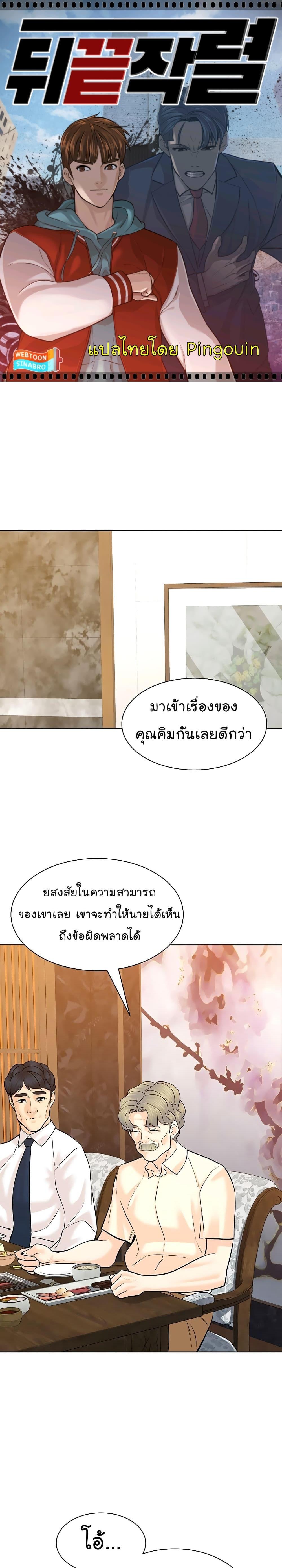 Manga-lc-com อ่านมังงะ อ่านการ์ตูน ออนไลน์ ฟรี From the Grave and Back ตอนที่ 1 2 3 4 5 6 7 8 9 10 11 12 13 14 ฟรี ไม่มีโฆษณา Manga-lc - อ่าน มังงะ อ่าน การ์ตูน ออนไลน์ อ่านมังงะ ฟรี