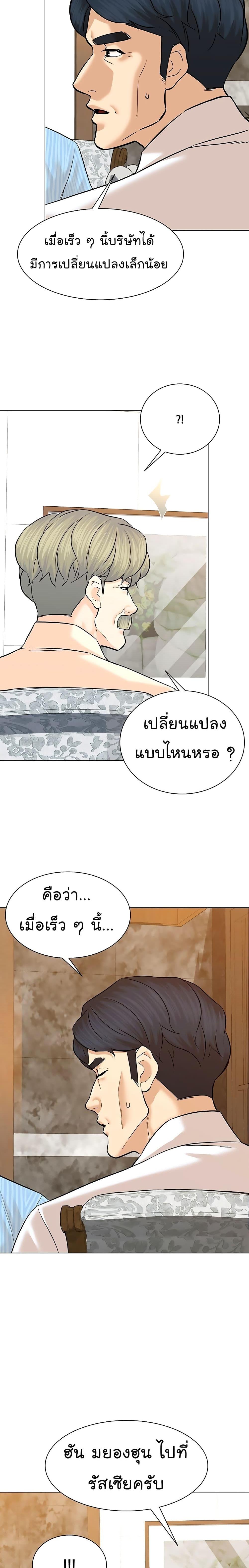 Manga-lc-com อ่านมังงะ อ่านการ์ตูน ออนไลน์ ฟรี From the Grave and Back ตอนที่ 1 2 3 4 5 6 7 8 9 10 11 12 13 14 ฟรี ไม่มีโฆษณา Manga-lc - อ่าน มังงะ อ่าน การ์ตูน ออนไลน์ อ่านมังงะ ฟรี