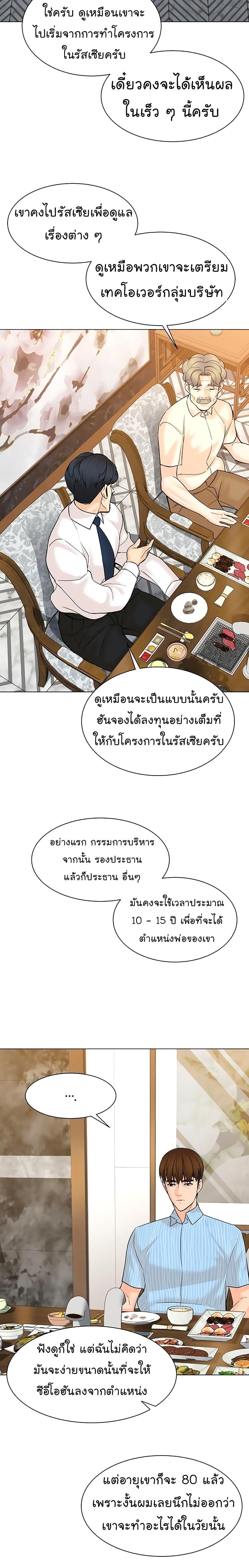 Manga-lc-com อ่านมังงะ อ่านการ์ตูน ออนไลน์ ฟรี From the Grave and Back ตอนที่ 1 2 3 4 5 6 7 8 9 10 11 12 13 14 ฟรี ไม่มีโฆษณา Manga-lc - อ่าน มังงะ อ่าน การ์ตูน ออนไลน์ อ่านมังงะ ฟรี