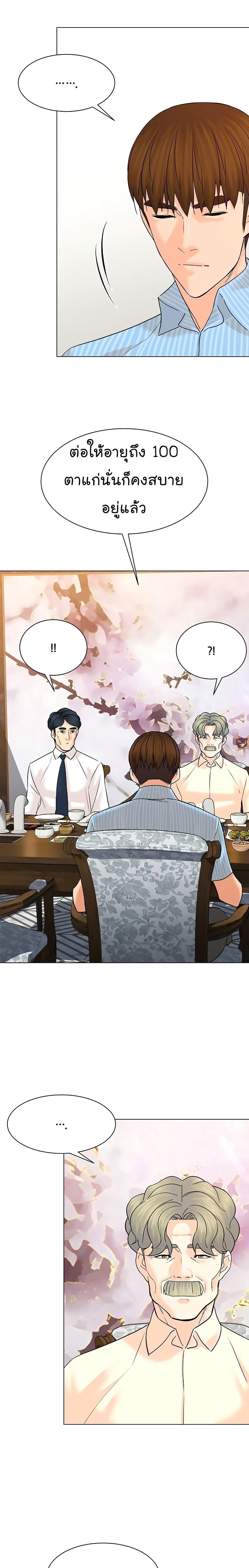 Manga-lc-com อ่านมังงะ อ่านการ์ตูน ออนไลน์ ฟรี From the Grave and Back ตอนที่ 1 2 3 4 5 6 7 8 9 10 11 12 13 14 ฟรี ไม่มีโฆษณา Manga-lc - อ่าน มังงะ อ่าน การ์ตูน ออนไลน์ อ่านมังงะ ฟรี