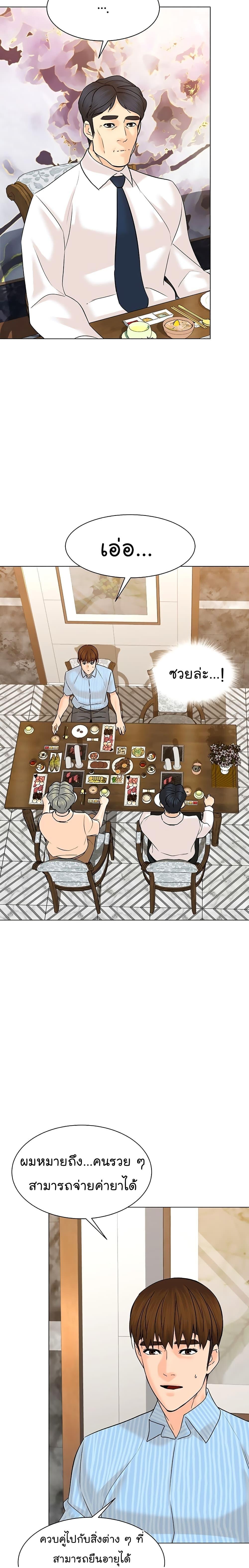 Manga-lc-com อ่านมังงะ อ่านการ์ตูน ออนไลน์ ฟรี From the Grave and Back ตอนที่ 1 2 3 4 5 6 7 8 9 10 11 12 13 14 ฟรี ไม่มีโฆษณา Manga-lc - อ่าน มังงะ อ่าน การ์ตูน ออนไลน์ อ่านมังงะ ฟรี