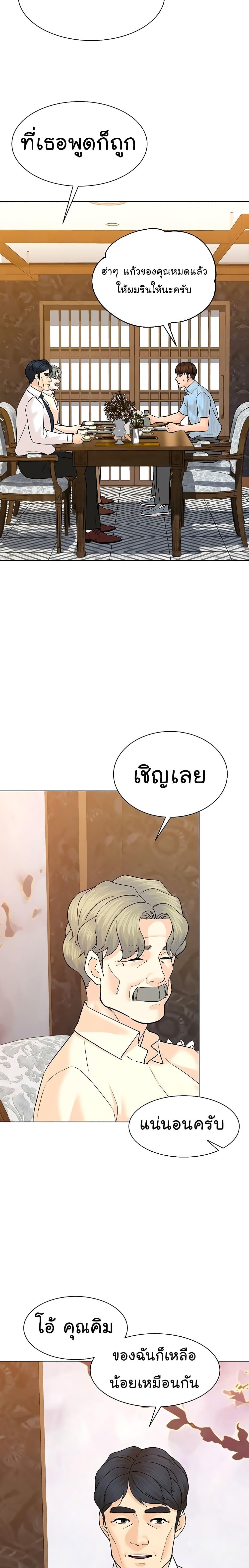 Manga-lc-com อ่านมังงะ อ่านการ์ตูน ออนไลน์ ฟรี From the Grave and Back ตอนที่ 1 2 3 4 5 6 7 8 9 10 11 12 13 14 ฟรี ไม่มีโฆษณา Manga-lc - อ่าน มังงะ อ่าน การ์ตูน ออนไลน์ อ่านมังงะ ฟรี