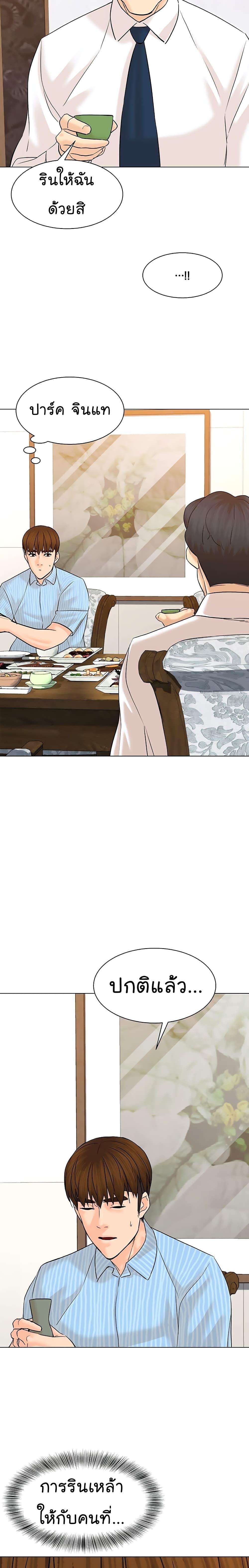 Manga-lc-com อ่านมังงะ อ่านการ์ตูน ออนไลน์ ฟรี From the Grave and Back ตอนที่ 1 2 3 4 5 6 7 8 9 10 11 12 13 14 ฟรี ไม่มีโฆษณา Manga-lc - อ่าน มังงะ อ่าน การ์ตูน ออนไลน์ อ่านมังงะ ฟรี