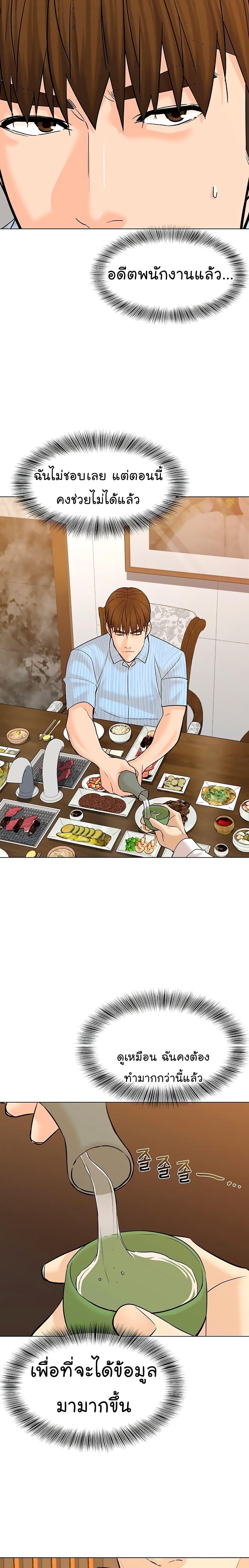 Manga-lc-com อ่านมังงะ อ่านการ์ตูน ออนไลน์ ฟรี From the Grave and Back ตอนที่ 1 2 3 4 5 6 7 8 9 10 11 12 13 14 ฟรี ไม่มีโฆษณา Manga-lc - อ่าน มังงะ อ่าน การ์ตูน ออนไลน์ อ่านมังงะ ฟรี