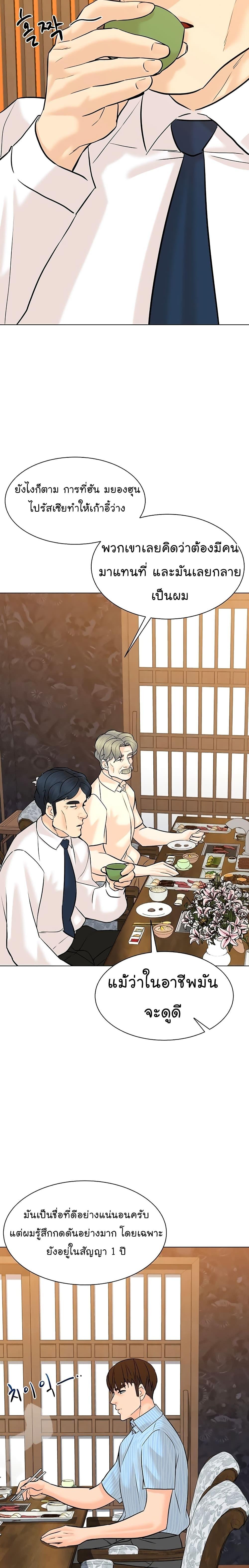 Manga-lc-com อ่านมังงะ อ่านการ์ตูน ออนไลน์ ฟรี From the Grave and Back ตอนที่ 1 2 3 4 5 6 7 8 9 10 11 12 13 14 ฟรี ไม่มีโฆษณา Manga-lc - อ่าน มังงะ อ่าน การ์ตูน ออนไลน์ อ่านมังงะ ฟรี