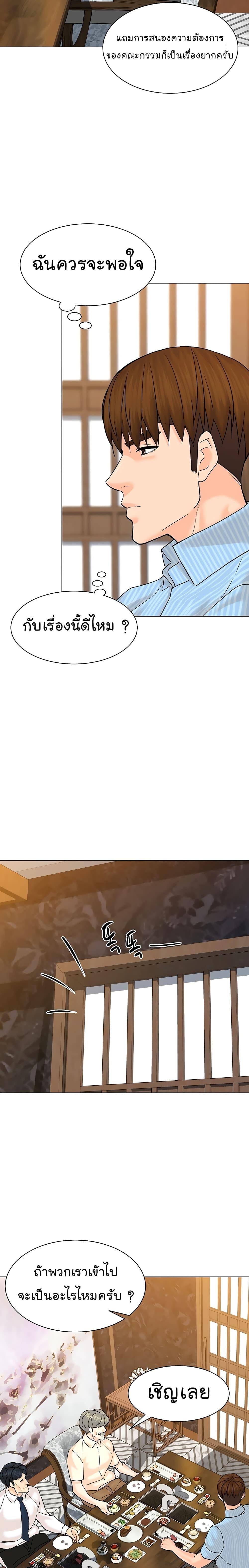 Manga-lc-com อ่านมังงะ อ่านการ์ตูน ออนไลน์ ฟรี From the Grave and Back ตอนที่ 1 2 3 4 5 6 7 8 9 10 11 12 13 14 ฟรี ไม่มีโฆษณา Manga-lc - อ่าน มังงะ อ่าน การ์ตูน ออนไลน์ อ่านมังงะ ฟรี