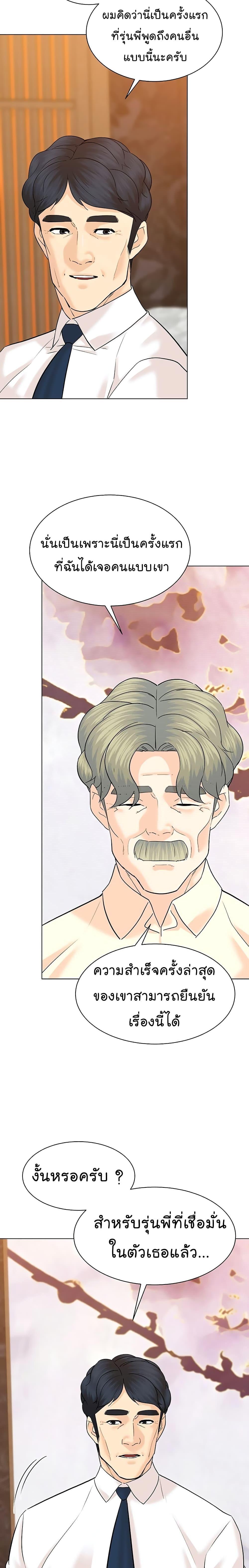 Manga-lc-com อ่านมังงะ อ่านการ์ตูน ออนไลน์ ฟรี From the Grave and Back ตอนที่ 1 2 3 4 5 6 7 8 9 10 11 12 13 14 ฟรี ไม่มีโฆษณา Manga-lc - อ่าน มังงะ อ่าน การ์ตูน ออนไลน์ อ่านมังงะ ฟรี