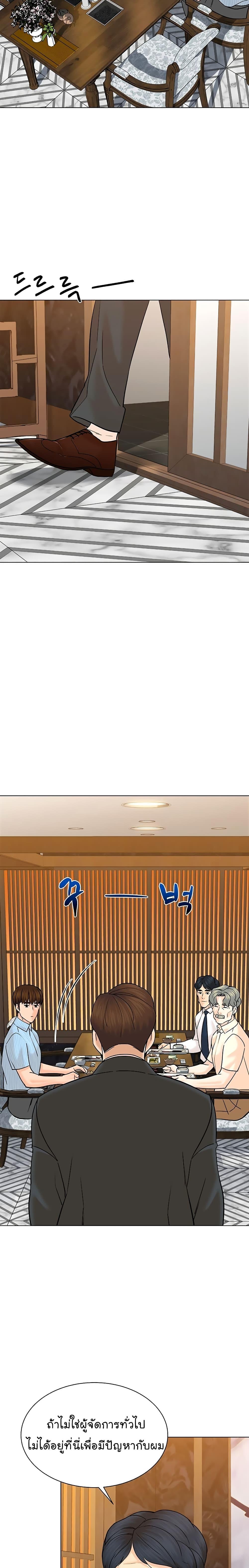 Manga-lc-com อ่านมังงะ อ่านการ์ตูน ออนไลน์ ฟรี From the Grave and Back ตอนที่ 1 2 3 4 5 6 7 8 9 10 11 12 13 14 ฟรี ไม่มีโฆษณา Manga-lc - อ่าน มังงะ อ่าน การ์ตูน ออนไลน์ อ่านมังงะ ฟรี