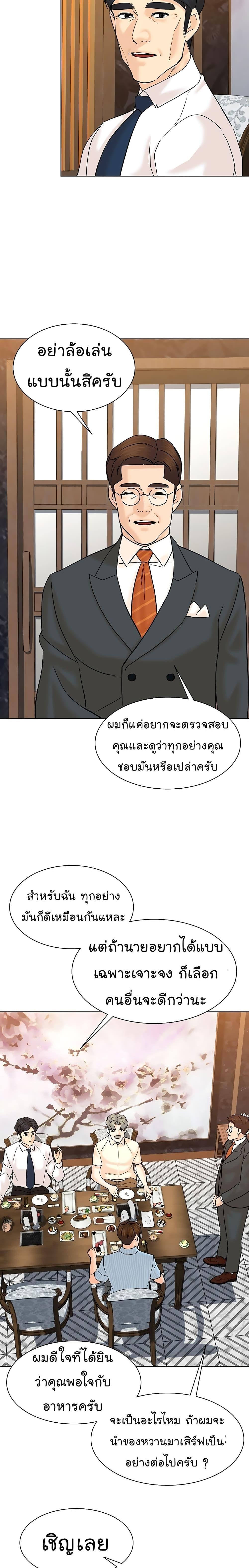 Manga-lc-com อ่านมังงะ อ่านการ์ตูน ออนไลน์ ฟรี From the Grave and Back ตอนที่ 1 2 3 4 5 6 7 8 9 10 11 12 13 14 ฟรี ไม่มีโฆษณา Manga-lc - อ่าน มังงะ อ่าน การ์ตูน ออนไลน์ อ่านมังงะ ฟรี