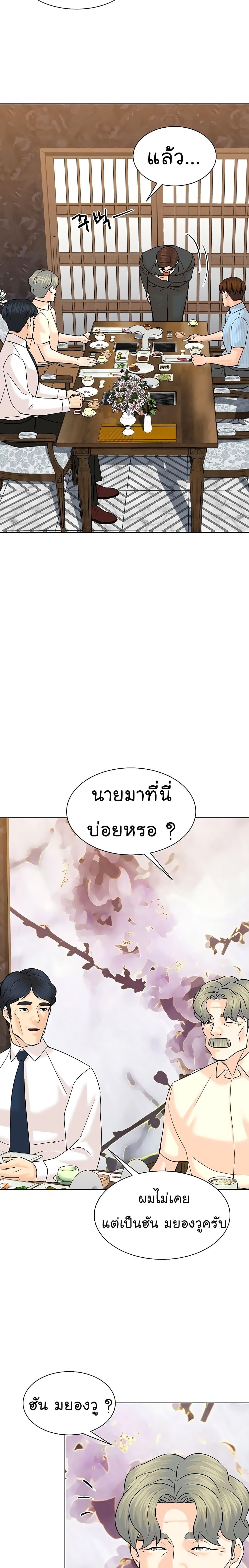 Manga-lc-com อ่านมังงะ อ่านการ์ตูน ออนไลน์ ฟรี From the Grave and Back ตอนที่ 1 2 3 4 5 6 7 8 9 10 11 12 13 14 ฟรี ไม่มีโฆษณา Manga-lc - อ่าน มังงะ อ่าน การ์ตูน ออนไลน์ อ่านมังงะ ฟรี