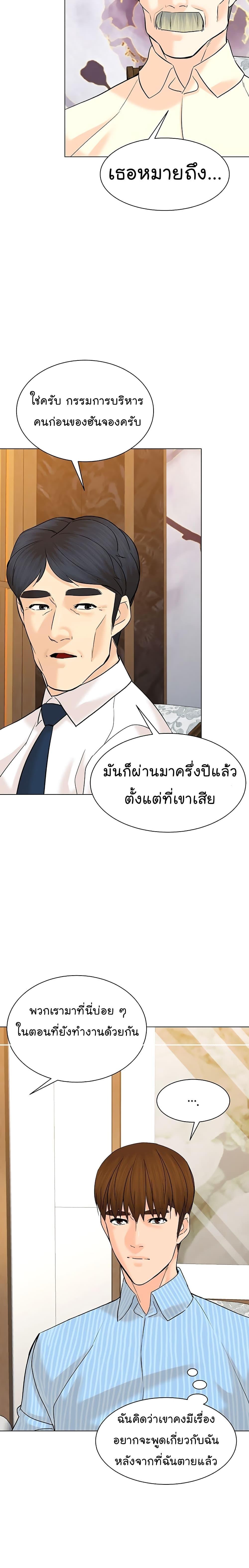 Manga-lc-com อ่านมังงะ อ่านการ์ตูน ออนไลน์ ฟรี From the Grave and Back ตอนที่ 1 2 3 4 5 6 7 8 9 10 11 12 13 14 ฟรี ไม่มีโฆษณา Manga-lc - อ่าน มังงะ อ่าน การ์ตูน ออนไลน์ อ่านมังงะ ฟรี