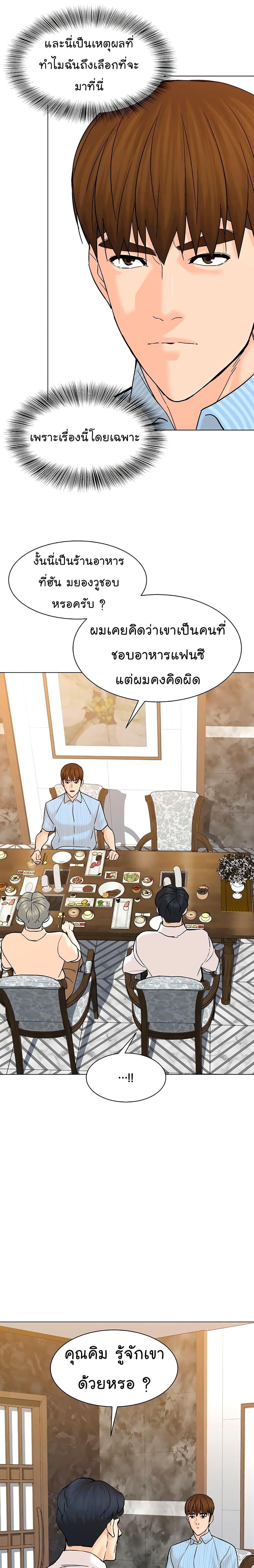 Manga-lc-com อ่านมังงะ อ่านการ์ตูน ออนไลน์ ฟรี From the Grave and Back ตอนที่ 1 2 3 4 5 6 7 8 9 10 11 12 13 14 ฟรี ไม่มีโฆษณา Manga-lc - อ่าน มังงะ อ่าน การ์ตูน ออนไลน์ อ่านมังงะ ฟรี