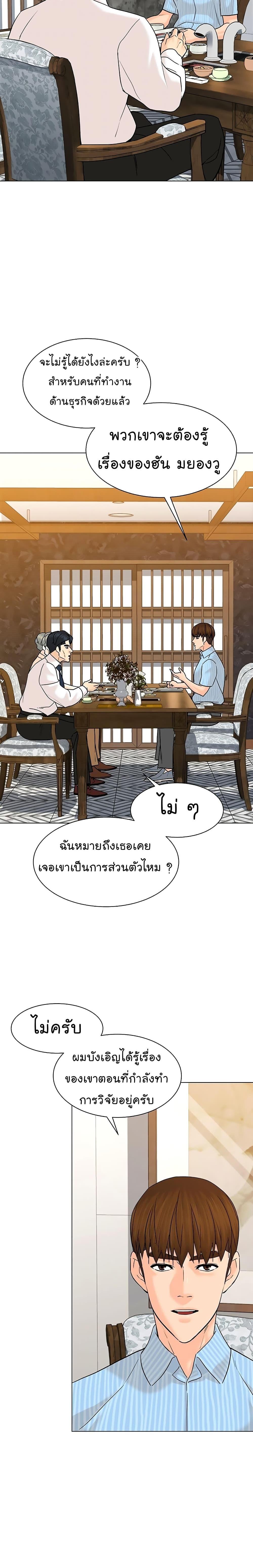 Manga-lc-com อ่านมังงะ อ่านการ์ตูน ออนไลน์ ฟรี From the Grave and Back ตอนที่ 1 2 3 4 5 6 7 8 9 10 11 12 13 14 ฟรี ไม่มีโฆษณา Manga-lc - อ่าน มังงะ อ่าน การ์ตูน ออนไลน์ อ่านมังงะ ฟรี