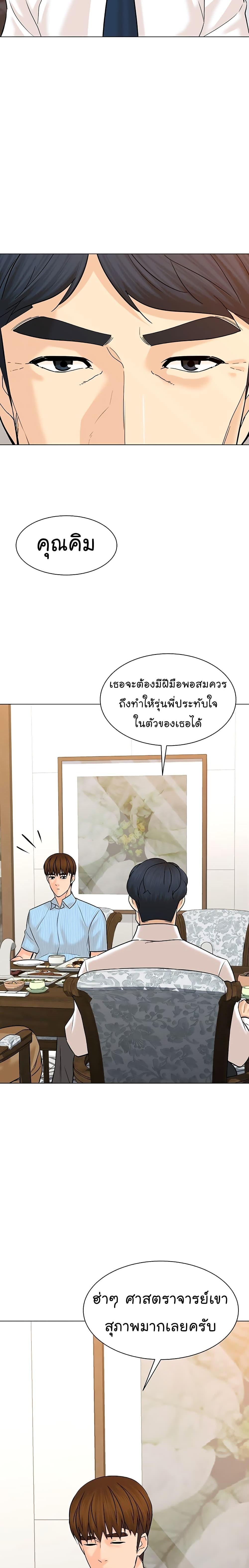 Manga-lc-com อ่านมังงะ อ่านการ์ตูน ออนไลน์ ฟรี From the Grave and Back ตอนที่ 1 2 3 4 5 6 7 8 9 10 11 12 13 14 ฟรี ไม่มีโฆษณา Manga-lc - อ่าน มังงะ อ่าน การ์ตูน ออนไลน์ อ่านมังงะ ฟรี