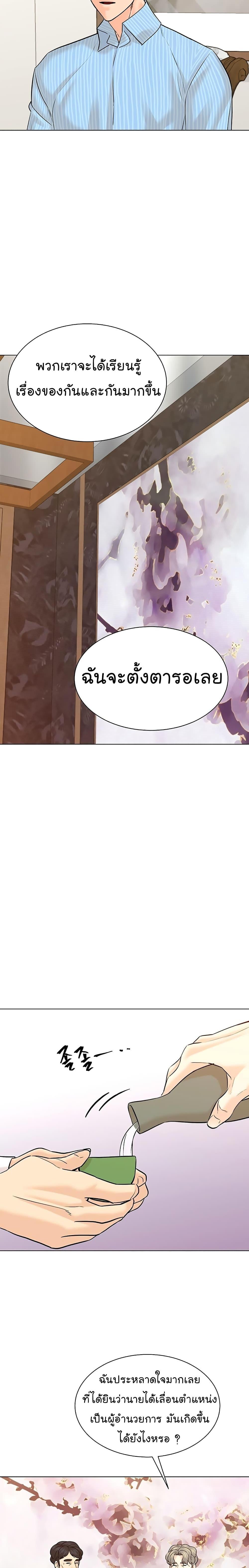 Manga-lc-com อ่านมังงะ อ่านการ์ตูน ออนไลน์ ฟรี From the Grave and Back ตอนที่ 1 2 3 4 5 6 7 8 9 10 11 12 13 14 ฟรี ไม่มีโฆษณา Manga-lc - อ่าน มังงะ อ่าน การ์ตูน ออนไลน์ อ่านมังงะ ฟรี