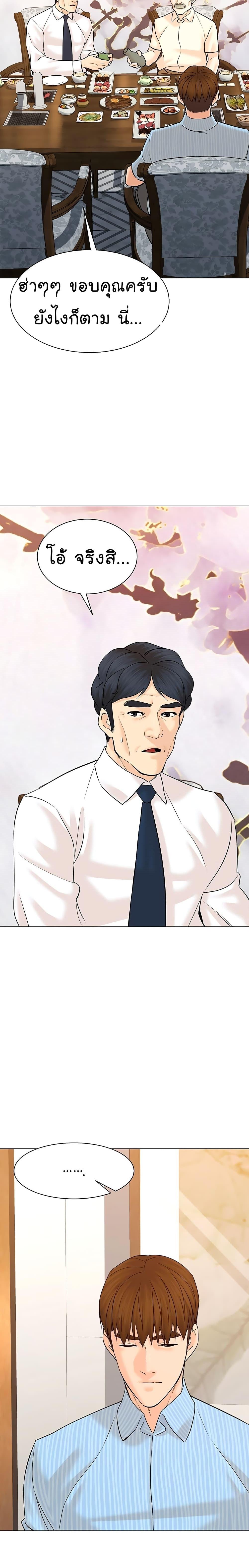 Manga-lc-com อ่านมังงะ อ่านการ์ตูน ออนไลน์ ฟรี From the Grave and Back ตอนที่ 1 2 3 4 5 6 7 8 9 10 11 12 13 14 ฟรี ไม่มีโฆษณา Manga-lc - อ่าน มังงะ อ่าน การ์ตูน ออนไลน์ อ่านมังงะ ฟรี