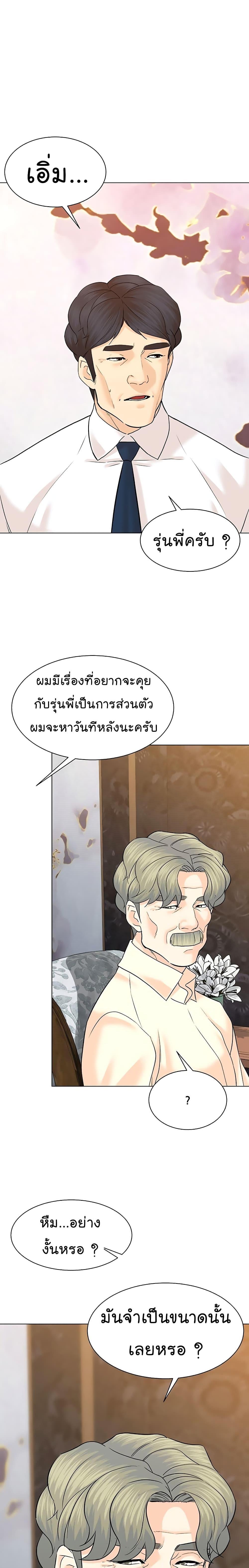 Manga-lc-com อ่านมังงะ อ่านการ์ตูน ออนไลน์ ฟรี From the Grave and Back ตอนที่ 1 2 3 4 5 6 7 8 9 10 11 12 13 14 ฟรี ไม่มีโฆษณา Manga-lc - อ่าน มังงะ อ่าน การ์ตูน ออนไลน์ อ่านมังงะ ฟรี