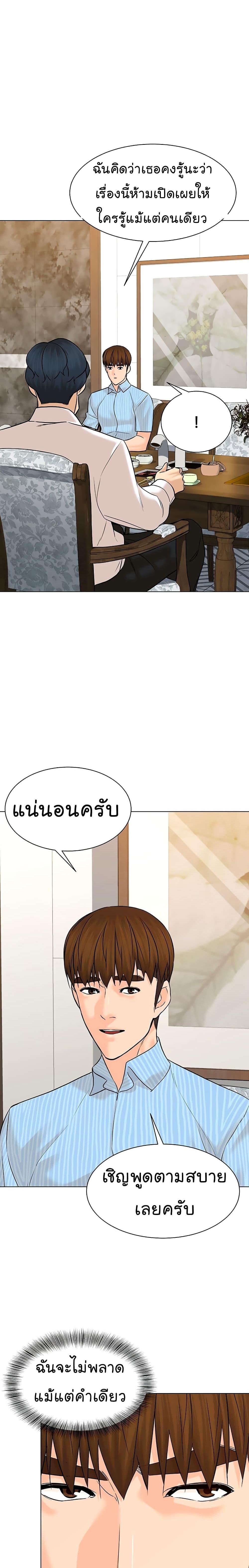 Manga-lc-com อ่านมังงะ อ่านการ์ตูน ออนไลน์ ฟรี From the Grave and Back ตอนที่ 1 2 3 4 5 6 7 8 9 10 11 12 13 14 ฟรี ไม่มีโฆษณา Manga-lc - อ่าน มังงะ อ่าน การ์ตูน ออนไลน์ อ่านมังงะ ฟรี