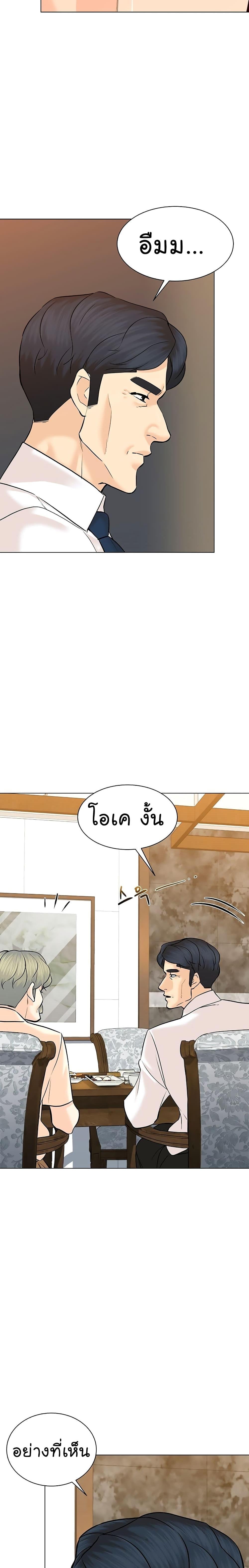 Manga-lc-com อ่านมังงะ อ่านการ์ตูน ออนไลน์ ฟรี From the Grave and Back ตอนที่ 1 2 3 4 5 6 7 8 9 10 11 12 13 14 ฟรี ไม่มีโฆษณา Manga-lc - อ่าน มังงะ อ่าน การ์ตูน ออนไลน์ อ่านมังงะ ฟรี