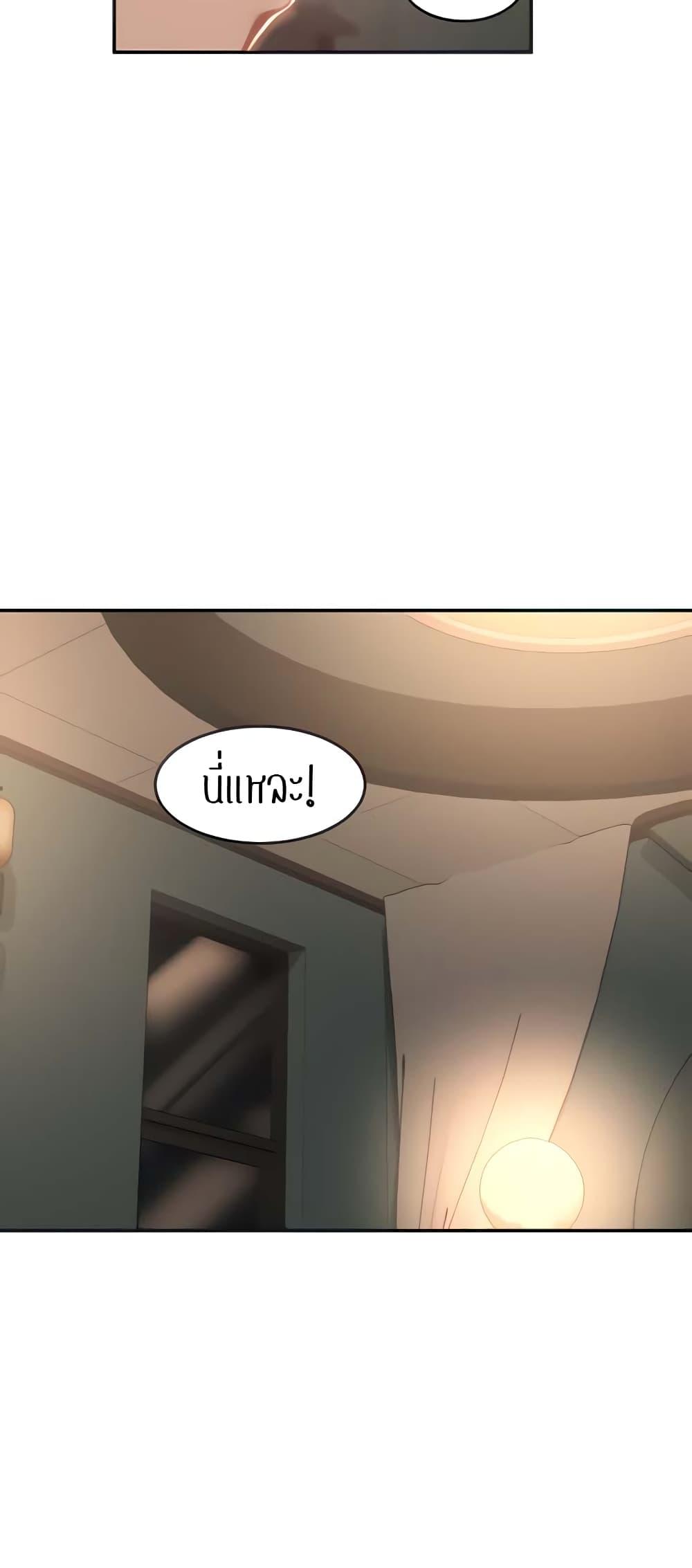 Doujin-Lc- อ่าน โดจิน มังฮวา เกาหลี ญี่ปุ่น จีน แปลไทย Sextudy Group ตอนที่ 1 2 3 4 5 6 7 8 9 10 11 12 13 14 ฟรี ไม่มีโฆษณา อ่าน โดจิน Manhwa เกาหลี ญี่ปุ่น จีน เรามีครบ คัดมาให้เน้นๆ โดจิน 18+ รับประกันความฟินโดย  Doujin Lc