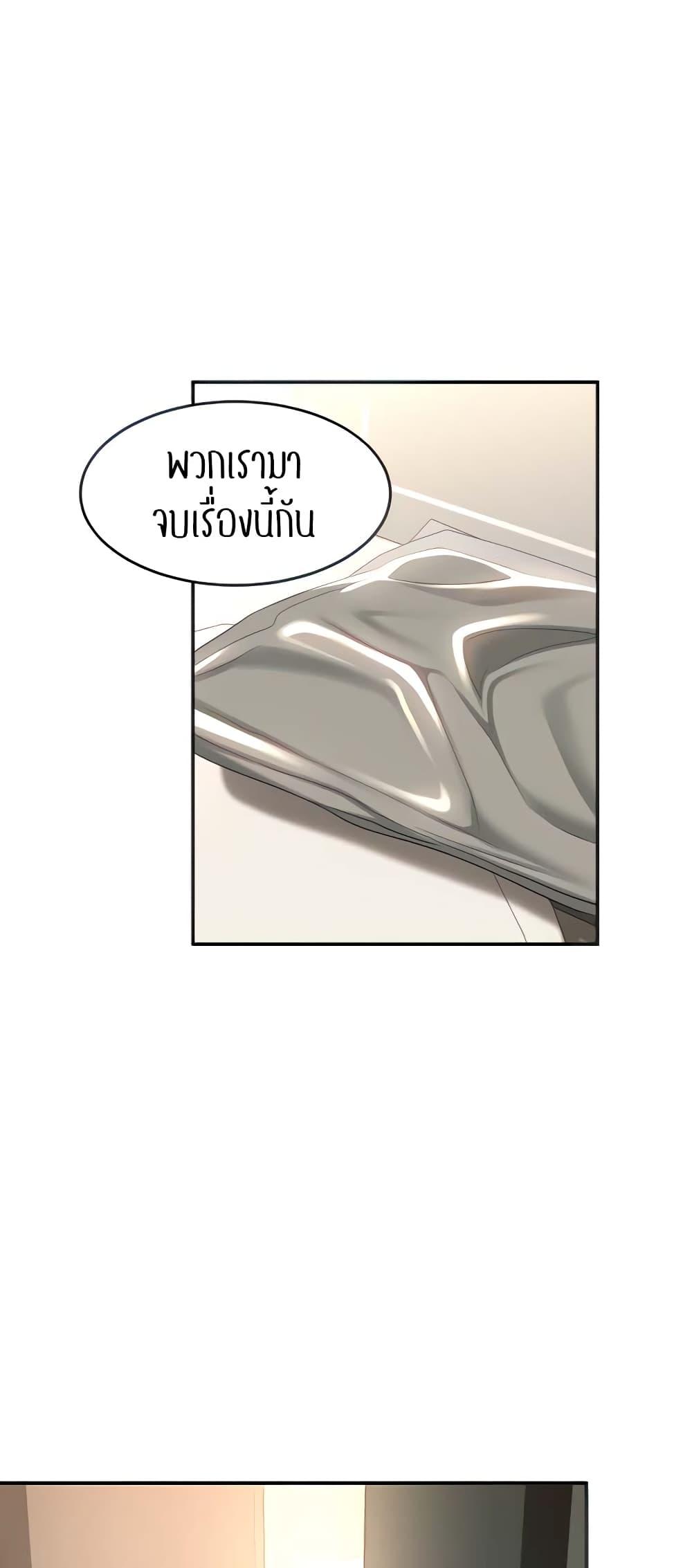 Doujin-Lc- อ่าน โดจิน มังฮวา เกาหลี ญี่ปุ่น จีน แปลไทย Sextudy Group ตอนที่ 1 2 3 4 5 6 7 8 9 10 11 12 13 14 ฟรี ไม่มีโฆษณา อ่าน โดจิน Manhwa เกาหลี ญี่ปุ่น จีน เรามีครบ คัดมาให้เน้นๆ โดจิน 18+ รับประกันความฟินโดย  Doujin Lc