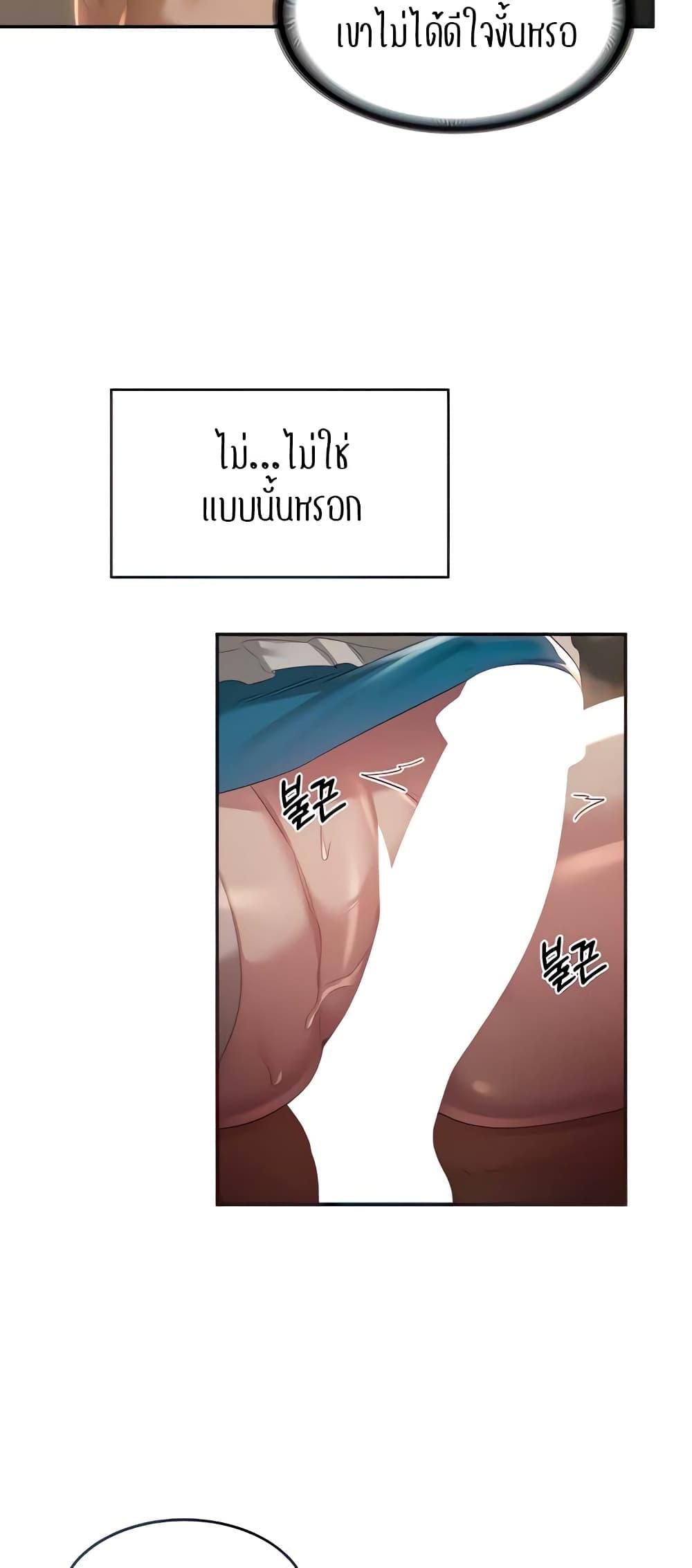 Doujin-Lc- อ่าน โดจิน มังฮวา เกาหลี ญี่ปุ่น จีน แปลไทย Sextudy Group ตอนที่ 1 2 3 4 5 6 7 8 9 10 11 12 13 14 ฟรี ไม่มีโฆษณา อ่าน โดจิน Manhwa เกาหลี ญี่ปุ่น จีน เรามีครบ คัดมาให้เน้นๆ โดจิน 18+ รับประกันความฟินโดย  Doujin Lc