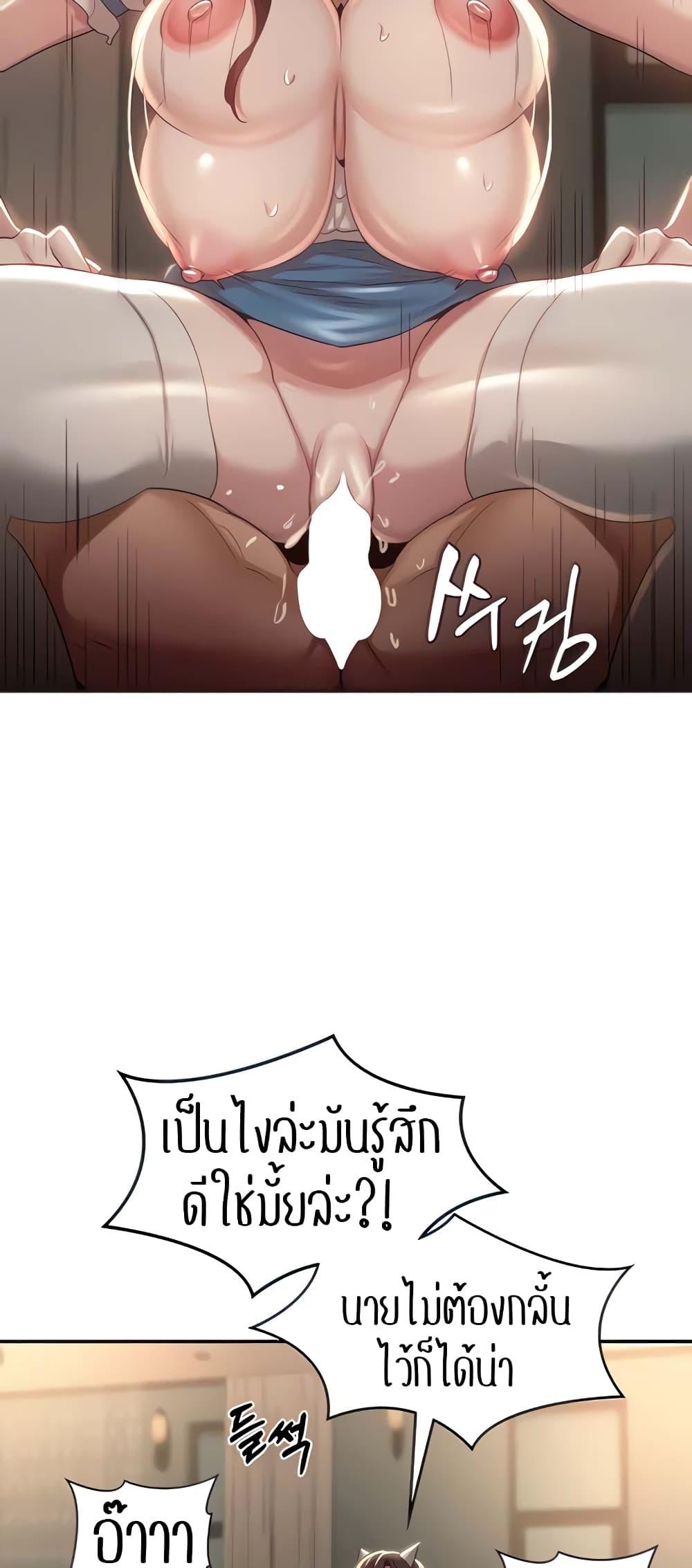 Doujin-Lc- อ่าน โดจิน มังฮวา เกาหลี ญี่ปุ่น จีน แปลไทย Sextudy Group ตอนที่ 1 2 3 4 5 6 7 8 9 10 11 12 13 14 ฟรี ไม่มีโฆษณา อ่าน โดจิน Manhwa เกาหลี ญี่ปุ่น จีน เรามีครบ คัดมาให้เน้นๆ โดจิน 18+ รับประกันความฟินโดย  Doujin Lc
