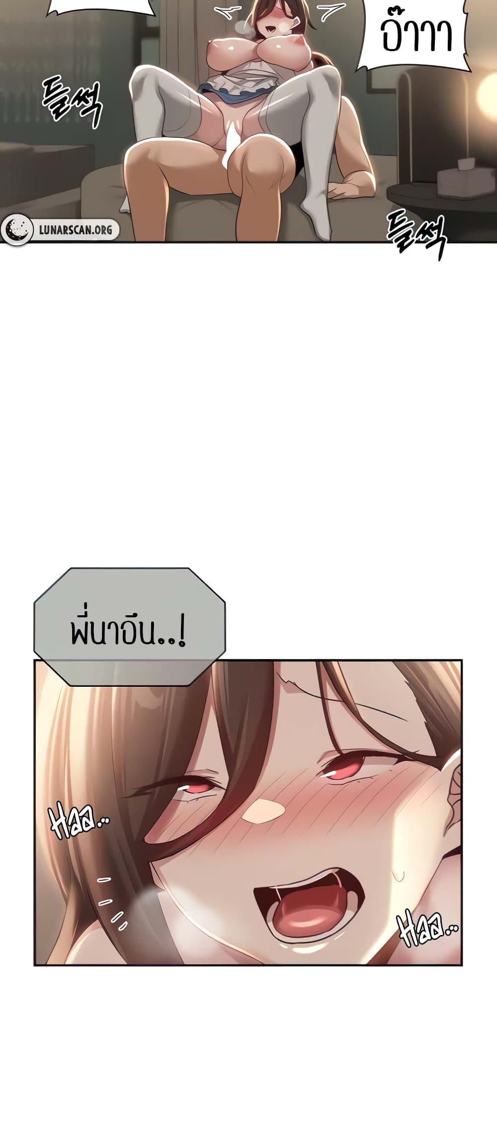 Doujin-Lc- อ่าน โดจิน มังฮวา เกาหลี ญี่ปุ่น จีน แปลไทย Sextudy Group ตอนที่ 1 2 3 4 5 6 7 8 9 10 11 12 13 14 ฟรี ไม่มีโฆษณา อ่าน โดจิน Manhwa เกาหลี ญี่ปุ่น จีน เรามีครบ คัดมาให้เน้นๆ โดจิน 18+ รับประกันความฟินโดย  Doujin Lc